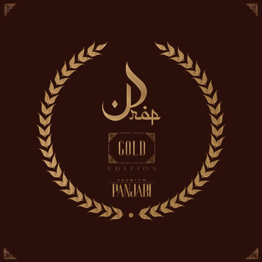 Premium Gold Edition Shutton Panjabi - Zuhur - Image 5