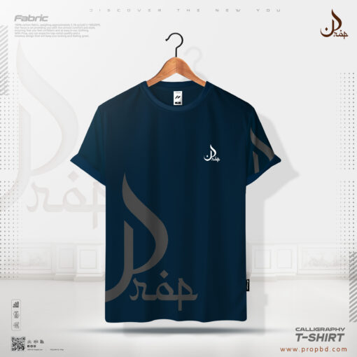 Mens Premium Islamic Calligraphy T-Shirt – Qalb